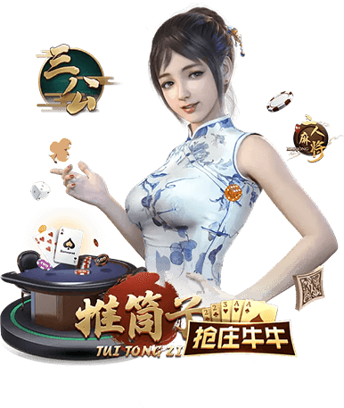 杏彩体育 